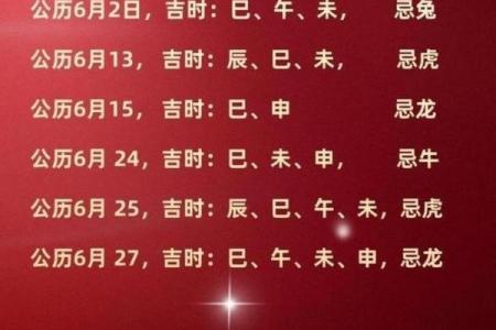 十月提车黄道吉日查询 提车选日子十月黄道吉日查询