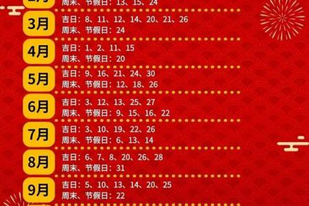 2025年10月搬家吉日查询，如何挑选适合搬家的良辰吉时？