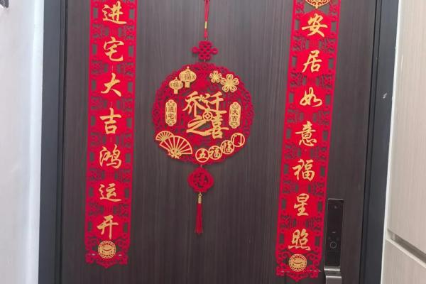 十二月份乔迁新居的黄道吉日 今年腊月入宅黄道吉日推荐
