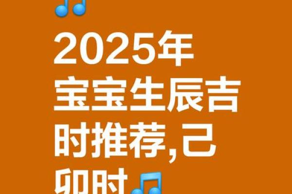 2025年11月提车黄道吉日查询，想知道哪天适合买车和上牌的好时辰