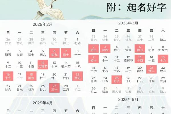 十一月份生孩子吉日2026年