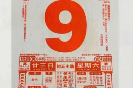 2026装修第九月最佳日子 九月装修开工吉日一览表