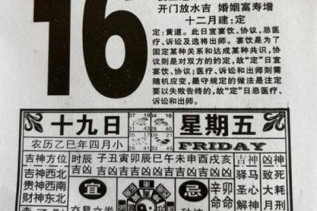 十二月份动土黄道吉日查询，2023年最新吉日推荐