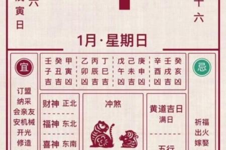 2026年5月提车日子 提车黄道吉日2026年5月推荐