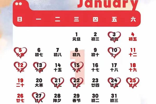 4月适合订婚的黄道吉日 4月订婚好日子推荐
