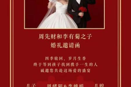 11月嫁娶最吉利的三个日子，2026年新人必看