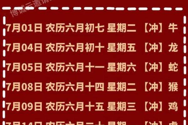 搬家日子怎么挑吉日2026年 2026年搬家吉日一览表