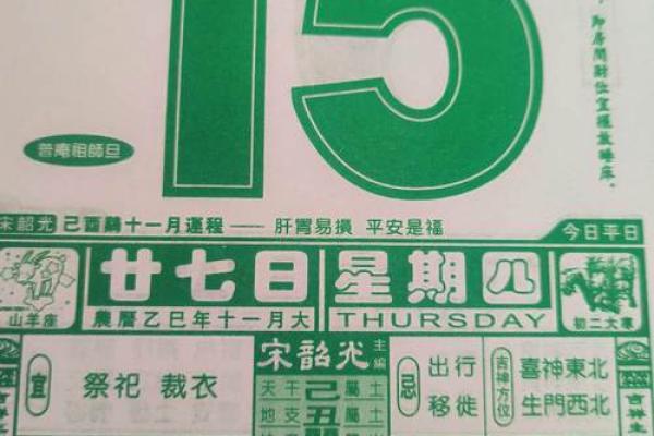 20267月份结婚黄道吉日