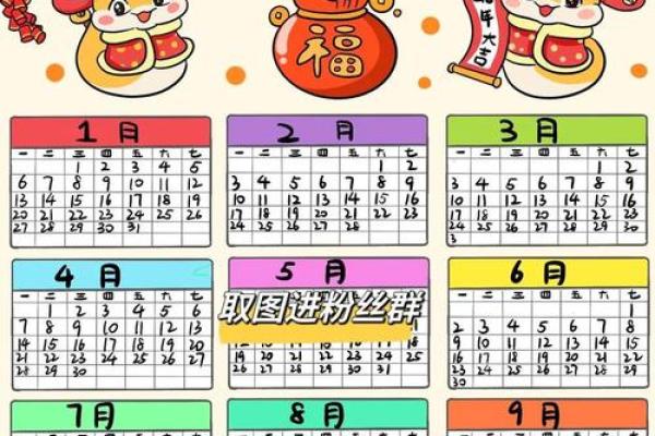 2025年结婚好日子大全图片免费分享，包含节假日和周末优选日期