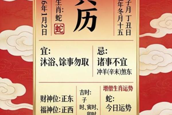 十二月份哪天是动土的好日子？需要风水师推荐的黄道吉日