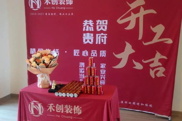 2025年12月装修开工好日子推荐，如何挑选最吉利的装修日期？