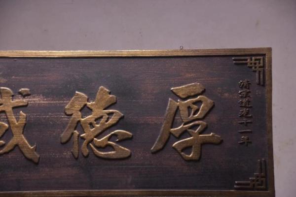 十一月份挂匾吉日2026年 十一月份挂匾吉日2026年