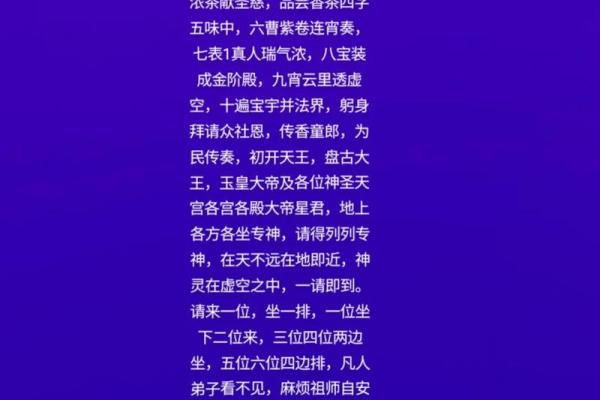 九月份开光的黄道吉日有哪几天