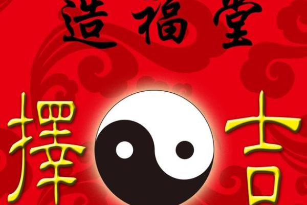 九月份开光的黄道吉日有哪几天