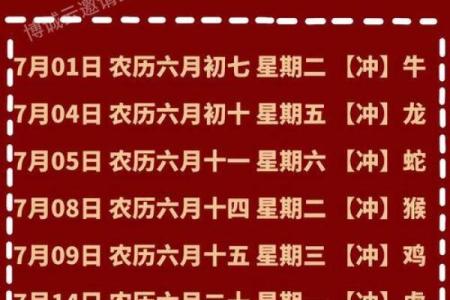 搬家日子怎么挑吉日2026年 2026年搬家吉日一览表