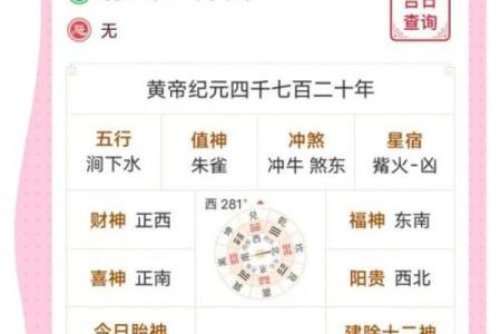 2025年11月19日适合搬家吗？老黄历详细解析入宅吉时和避讳事项