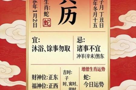 十二月份哪天是动土的好日子？需要风水师推荐的黄道吉日