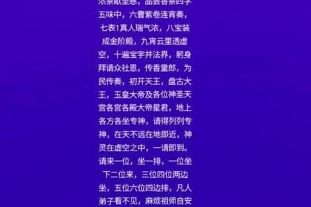 九月份开光的黄道吉日有哪几天