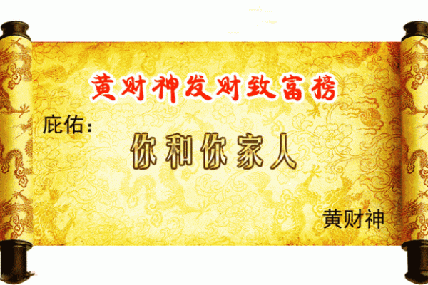 求财吉日10月哪天适合求财 10月开业求财吉日一览表