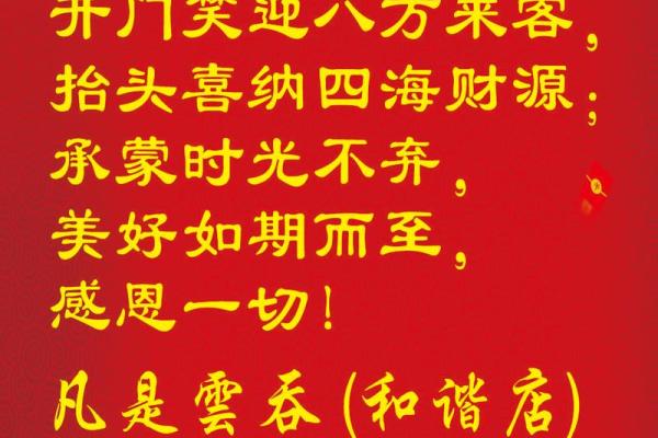 开业吉日免费查询