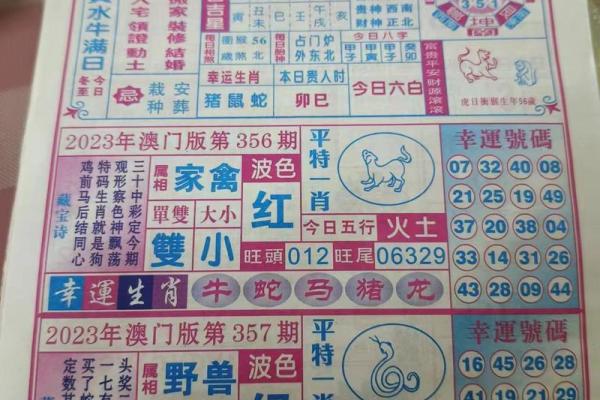 12月安葬最吉利的三个日子，2023年黄道吉日推荐