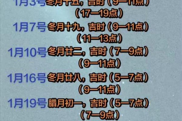 10月份安床最好三个日子，2026年黄道吉日推荐