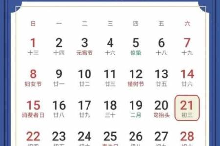 12月安葬最吉利的三个日子，2023年黄道吉日推荐