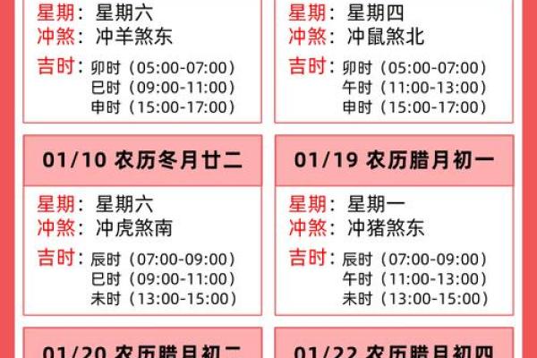 十一月搬家吉日2026最佳搬家时间