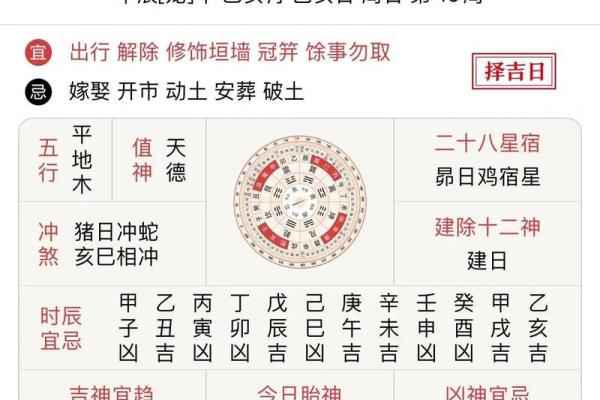 十一月份黄道吉日2027年 2027年11月搬家好日子推荐