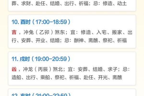 2025年11月1日适合结婚吗？查看黄历吉日与婚礼宜忌分析