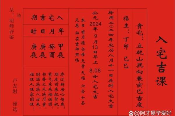 十月份嫁娶的黄道吉日有哪几天