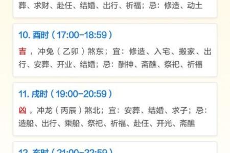 2025年11月1日适合结婚吗？查看黄历吉日与婚礼宜忌分析
