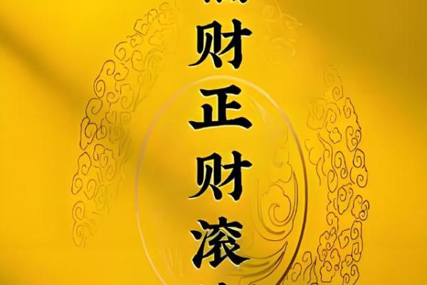 求财吉日5月哪天适合求财