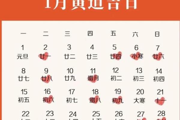 十月份破土的黄道吉日有哪几天