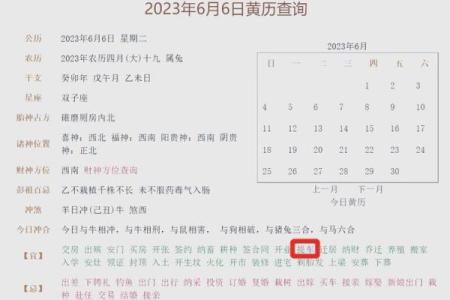 本月买车提车吉日 2024年X月提车好日子推荐