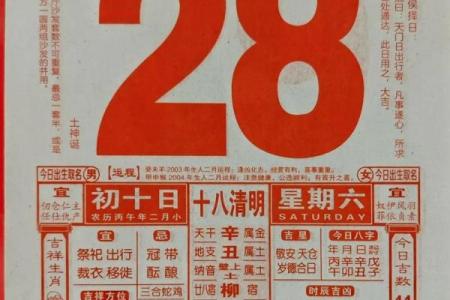 2025年11月装修黄道吉日查询，哪些日期适合开工动土？