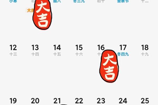 五月份理发吉日2026年
