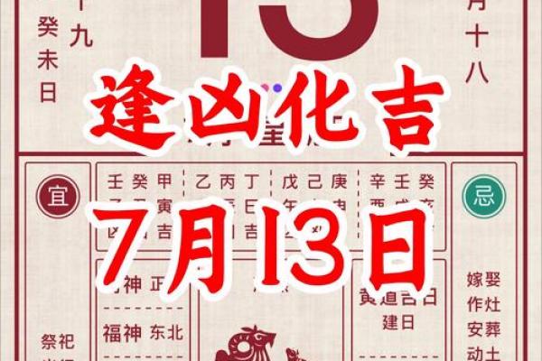 2025年9月开业黄历吉日大全，如何根据老黄历挑选最适合的开业好日子
