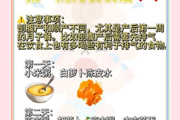 11月剖腹产选哪天好？最新黄道吉日挑选指南与注意事项