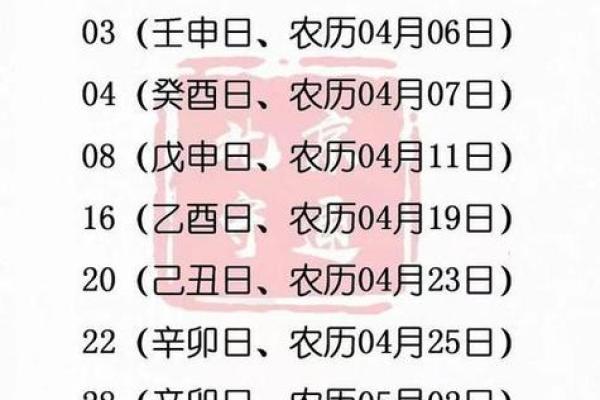 乔迁吉日2026年开工黄道吉日 2026年装修开工吉日一览表