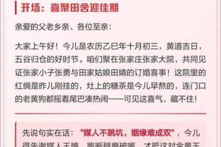 2025年11月订婚黄道吉日查询表，适合举办订婚仪式的良辰吉日推荐
