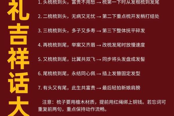7月份结婚选哪天最好？求三个最吉利的嫁娶日期和注意事项