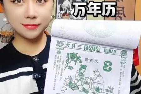 免费选开业吉日2026年6月