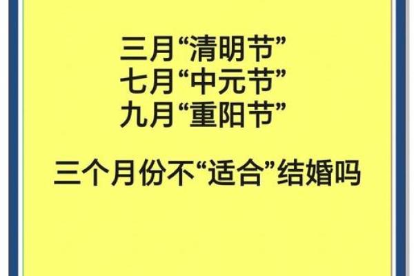 七月份结婚吉日是哪几天好