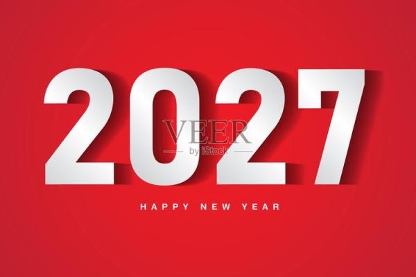 2027十一月初八开业是黄道吉日吗为什么 2027年十一月初八开业好不好