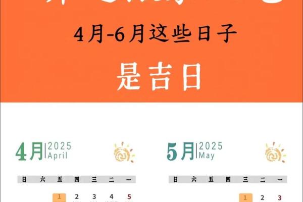 搬家吉日10月哪天适合搬家
