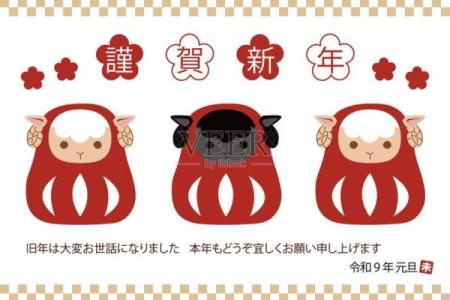 2027十一月初八开业是黄道吉日吗为什么 2027年十一月初八开业好不好