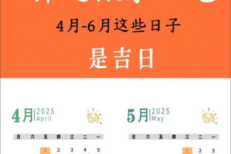 搬家吉日10月哪天适合搬家