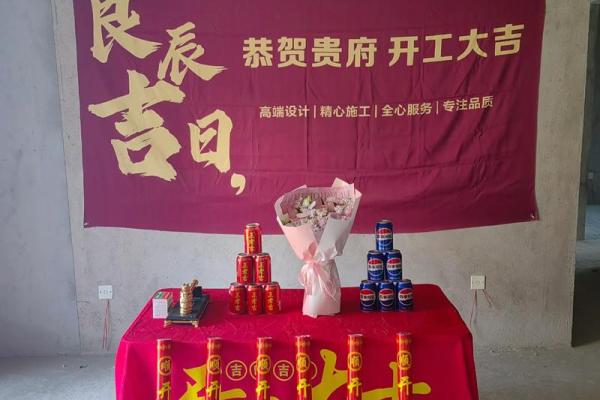 九月开业大吉的好日子