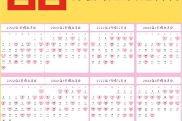 12月结婚选哪天好？求大师指点三个最旺的嫁娶吉日